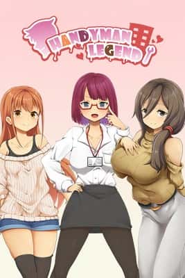 水电工幻想背景